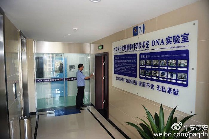 公安系統(tǒng)DNA實驗室設(shè)計基礎(chǔ)建設(shè)要點(diǎn)