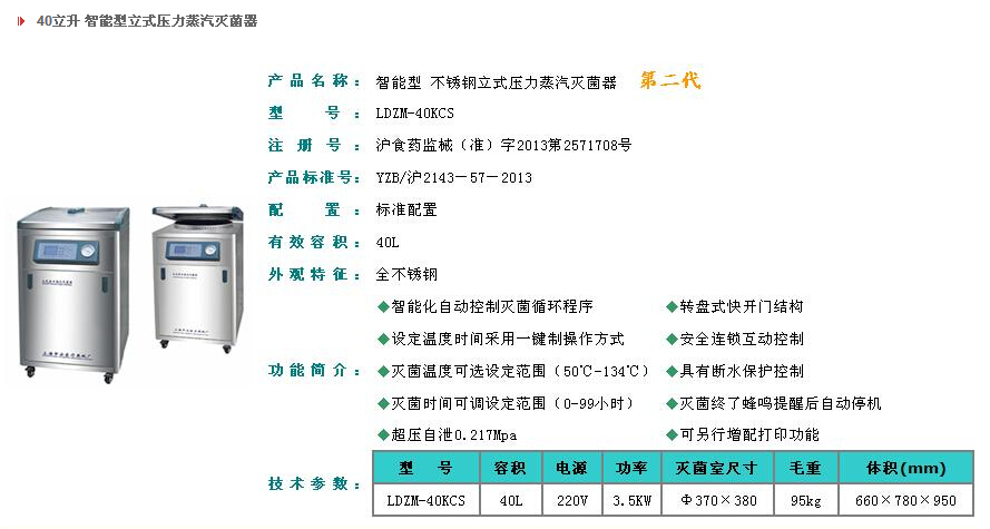 實(shí)驗(yàn)室廢棄物處理