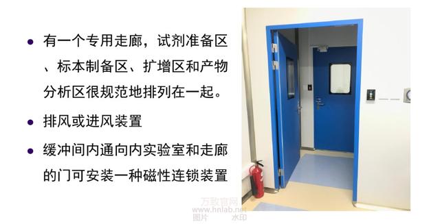 實驗室透風系統(tǒng)及壓力控制