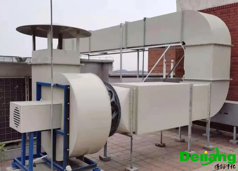 實驗室排風系統(tǒng)